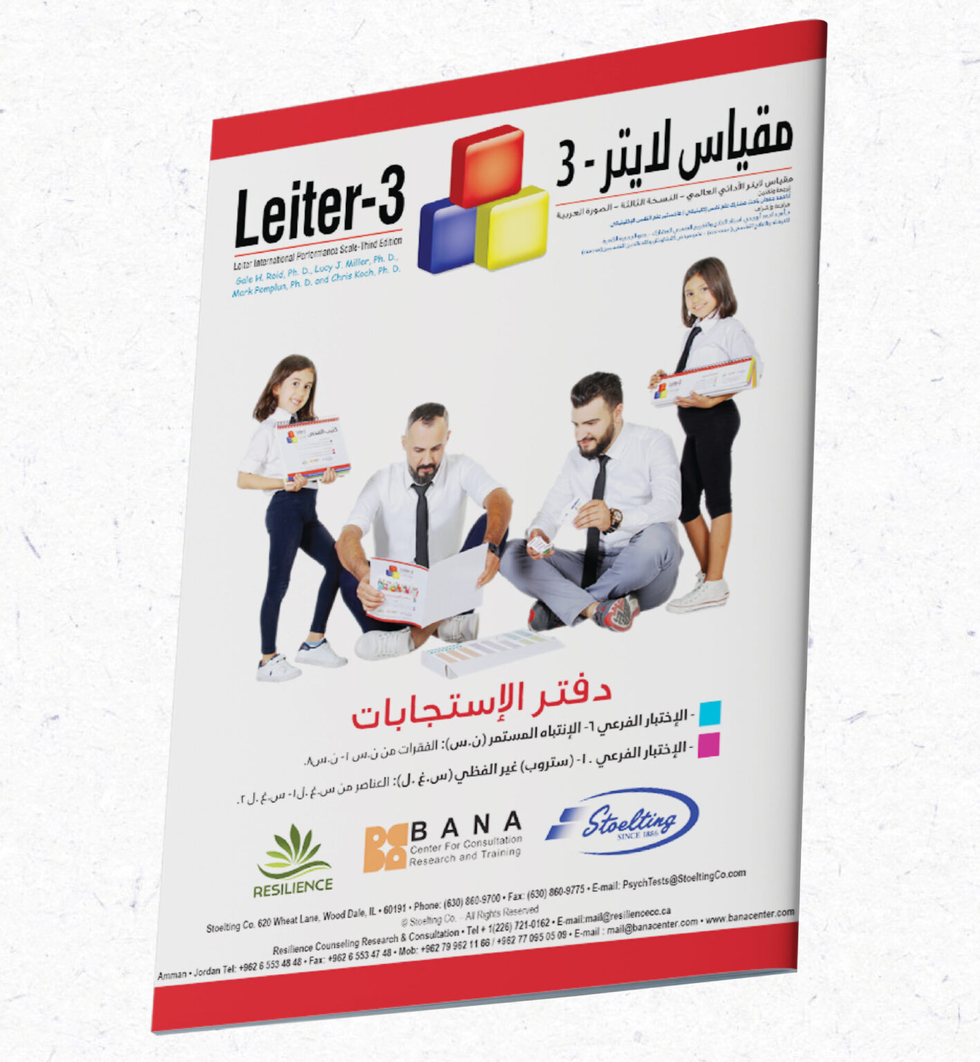محتويات لايتر-05