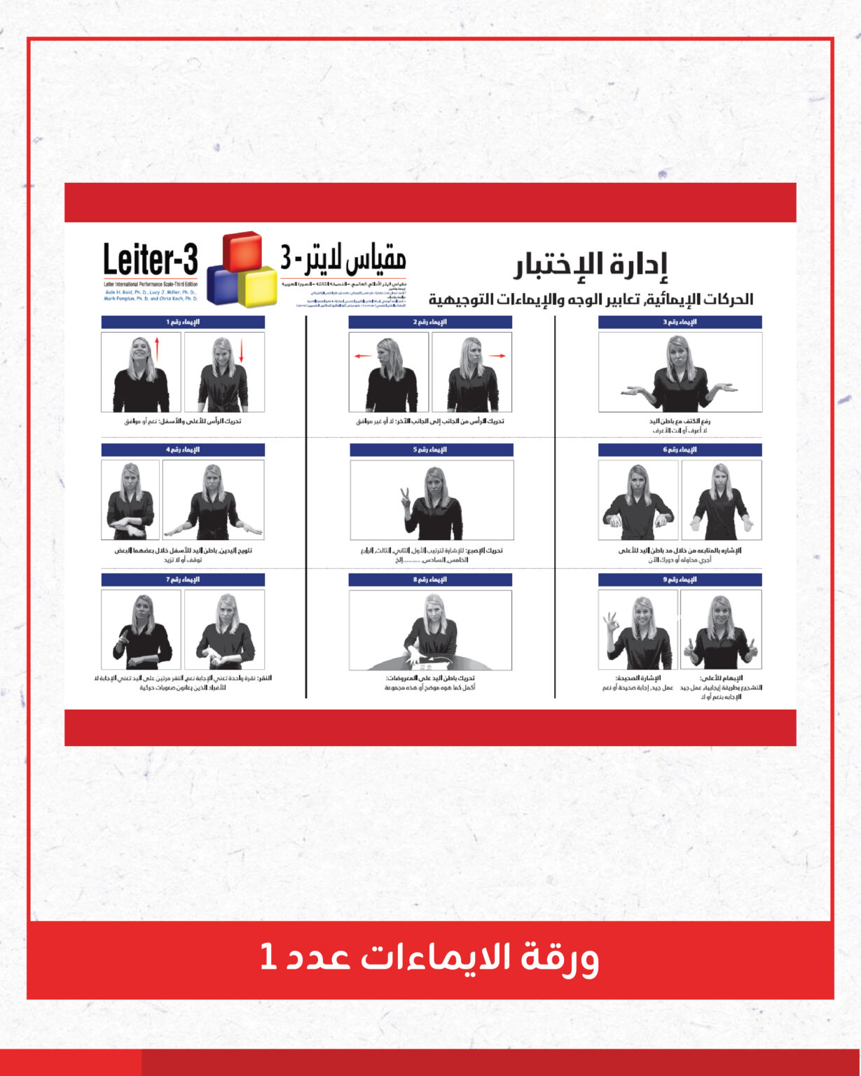 محتويات لايتر-07