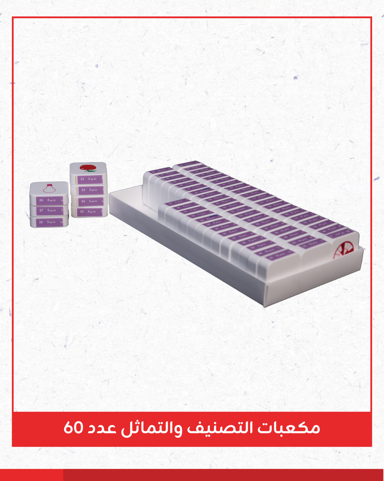 محتويات لايتر-13