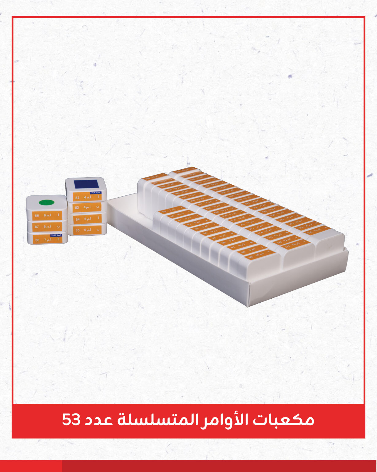 محتويات لايتر-14