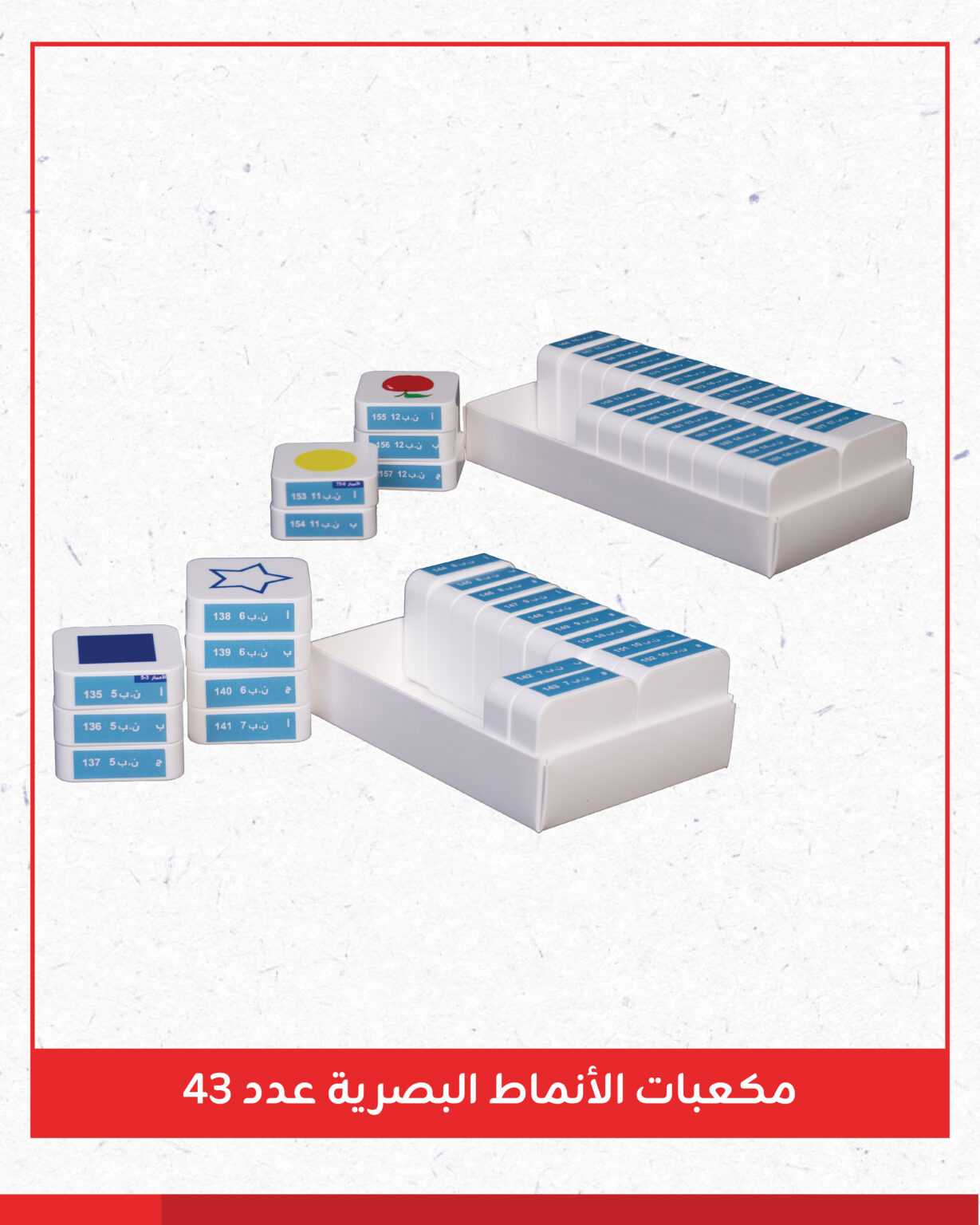 محتويات لايتر-15