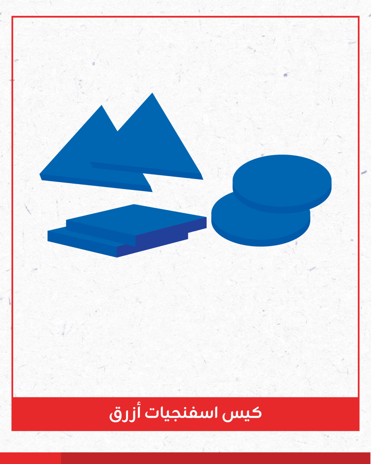 محتويات لايتر-18