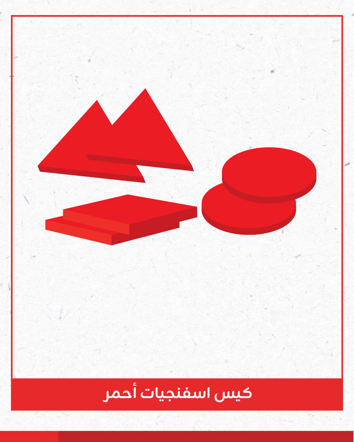 محتويات لايتر-19