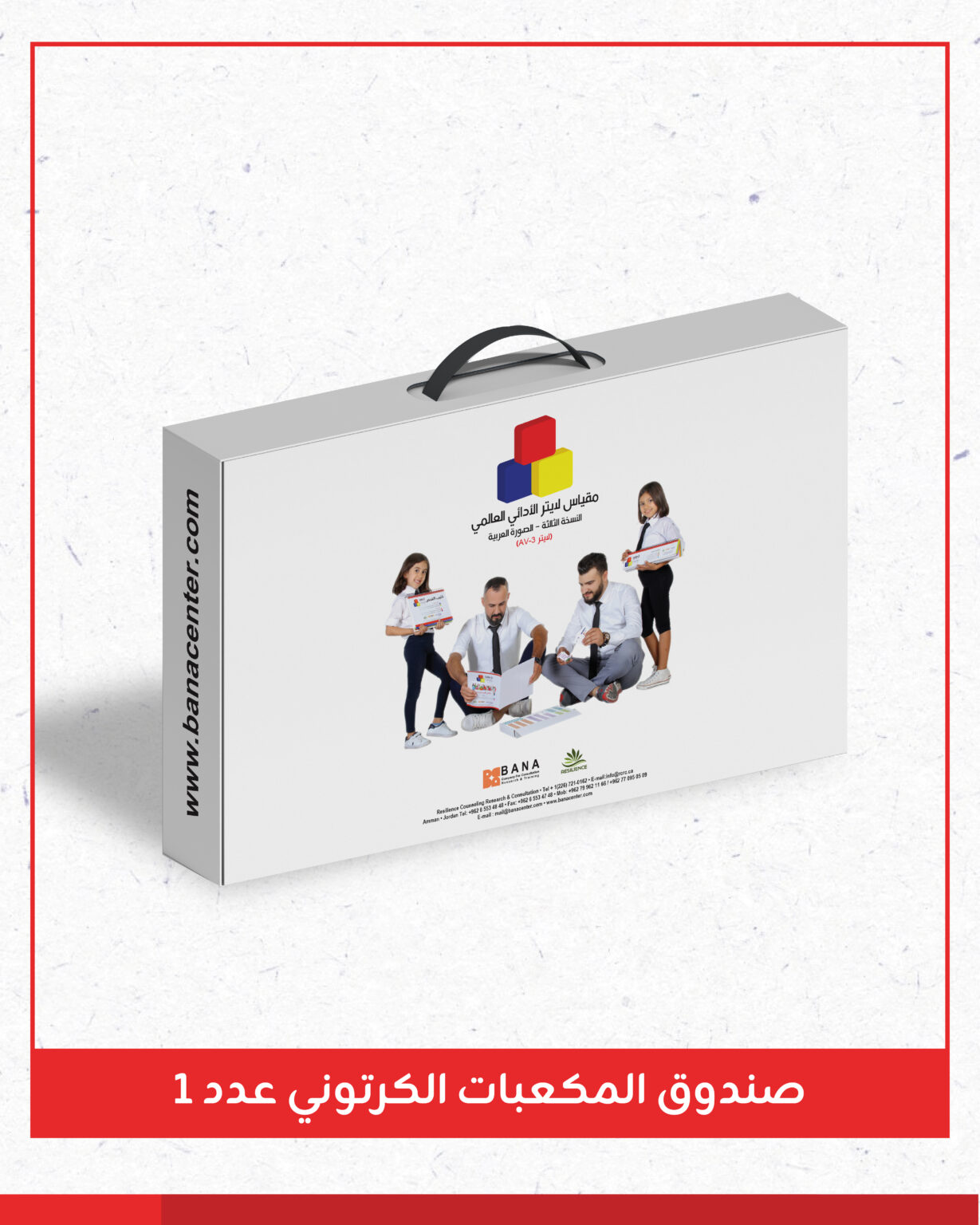 محتويات لايتر-21