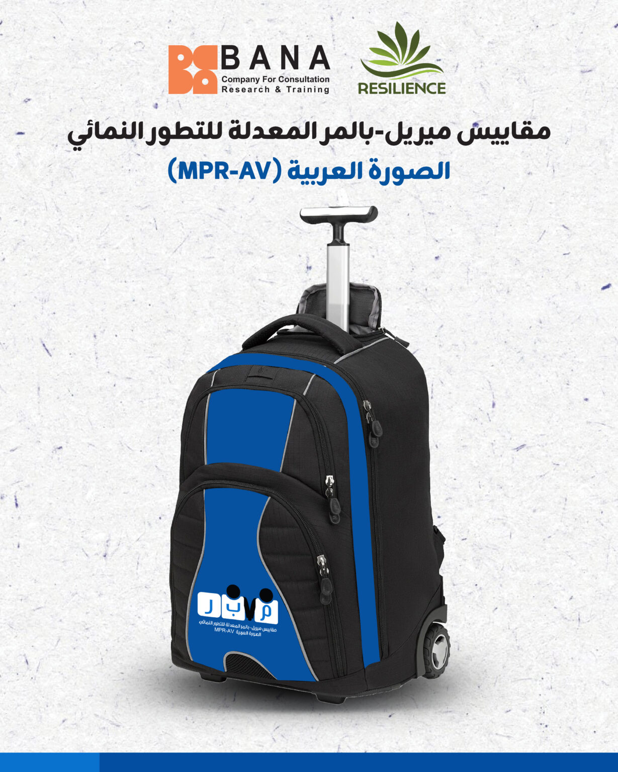 محتويات ميلر بالمر-01