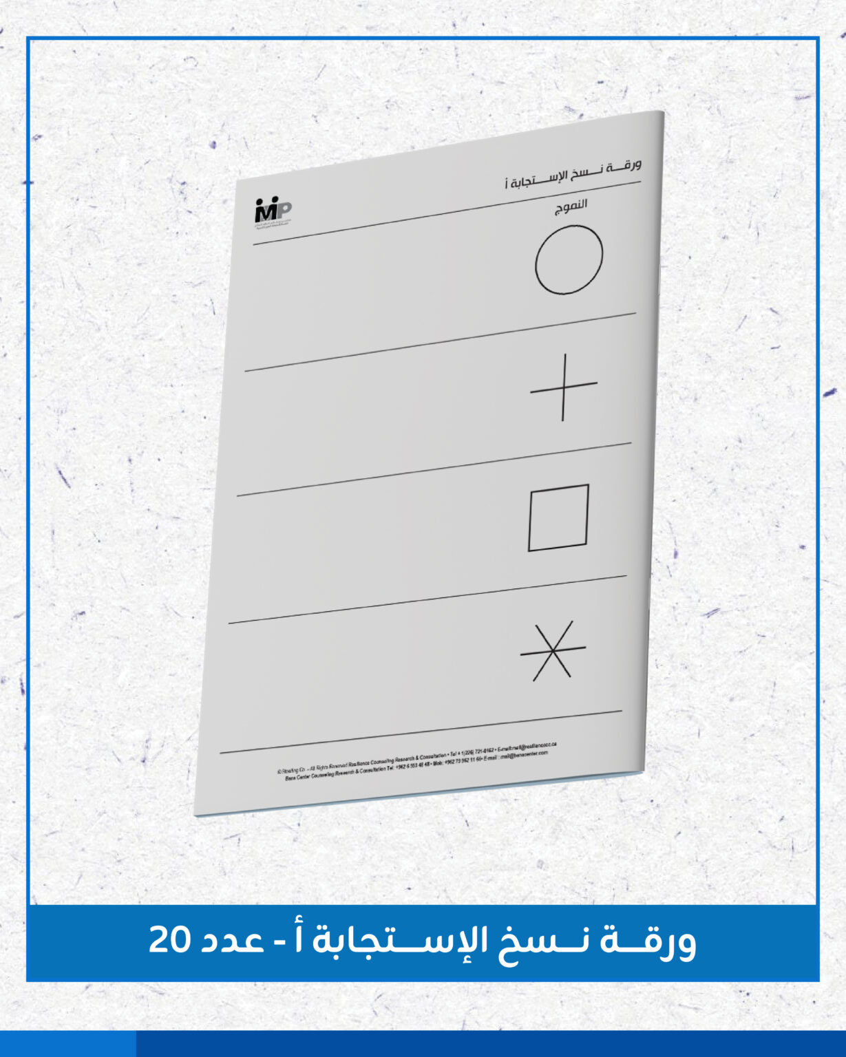 محتويات ميلر بالمر-10