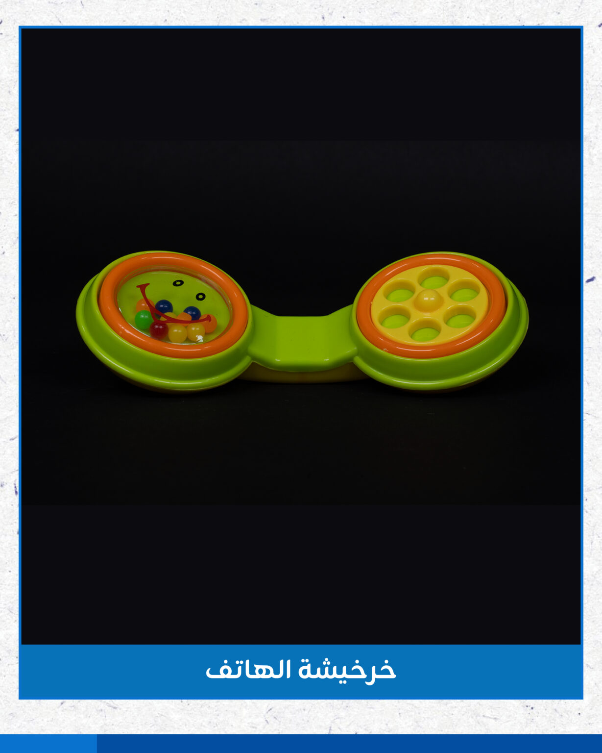 محتويات ميلر بالمر-15