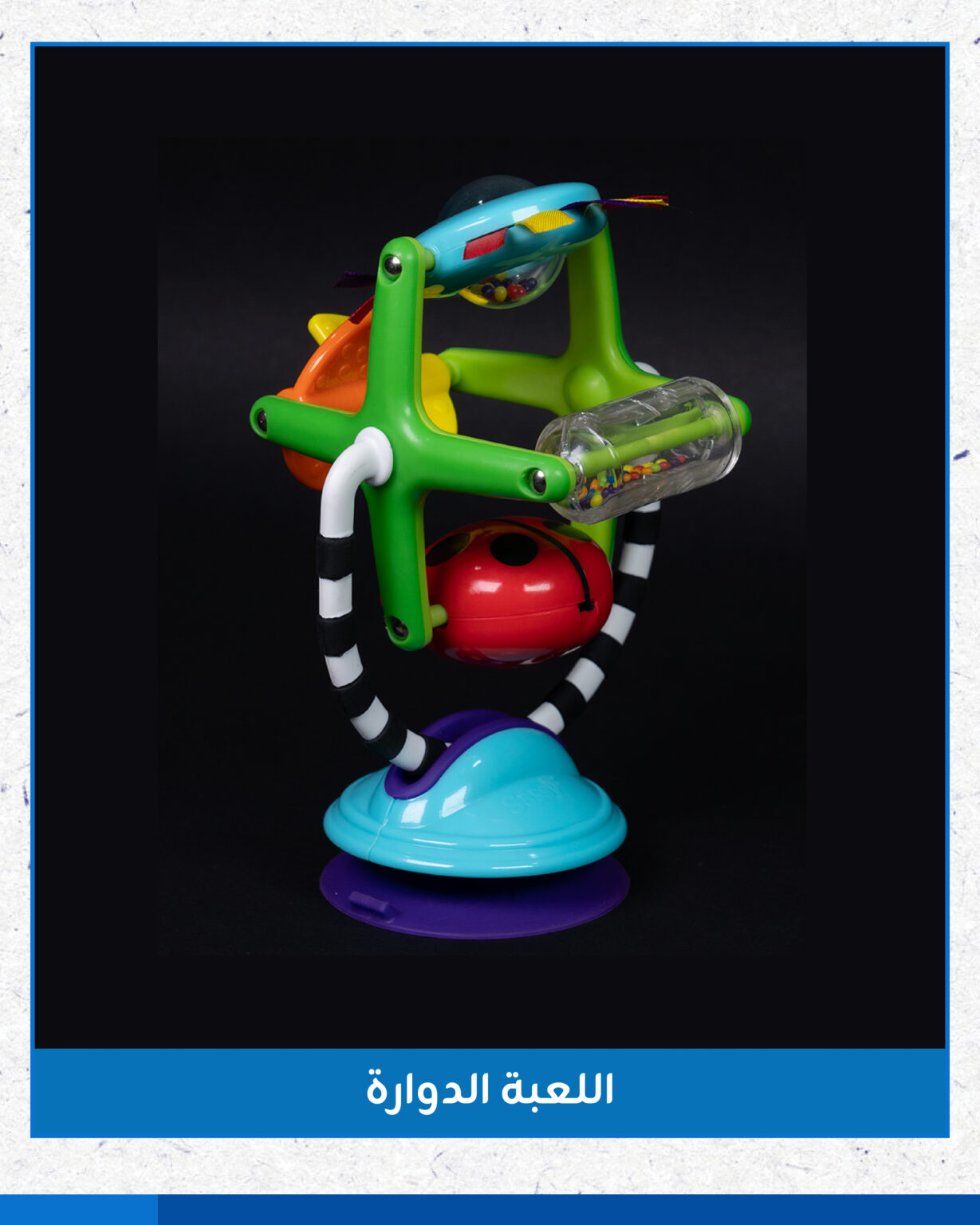 محتويات ميلر بالمر-17