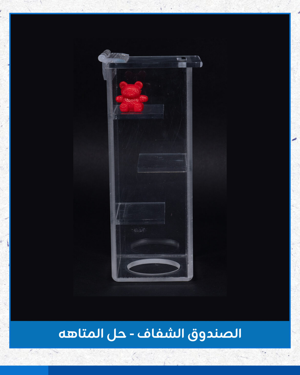 محتويات ميلر بالمر-19