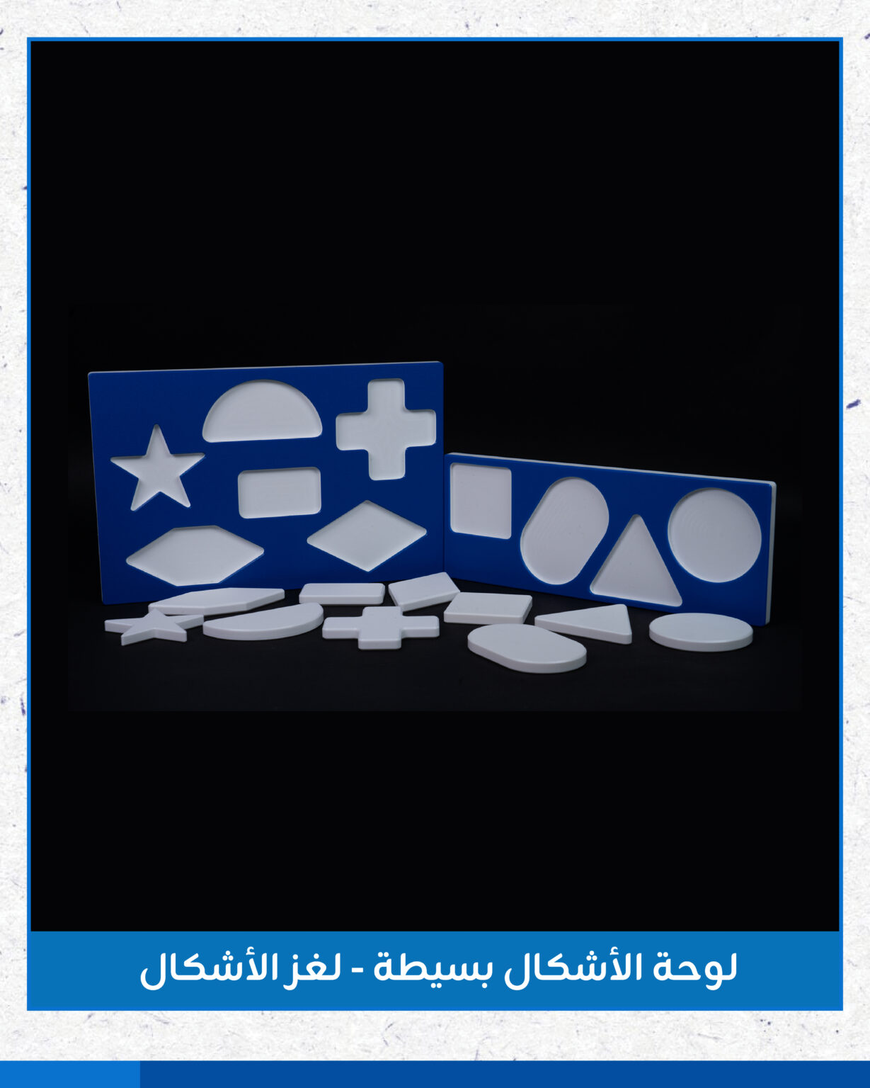 محتويات ميلر بالمر-20