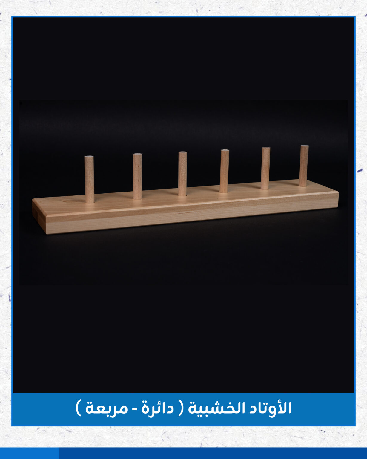 محتويات ميلر بالمر-21