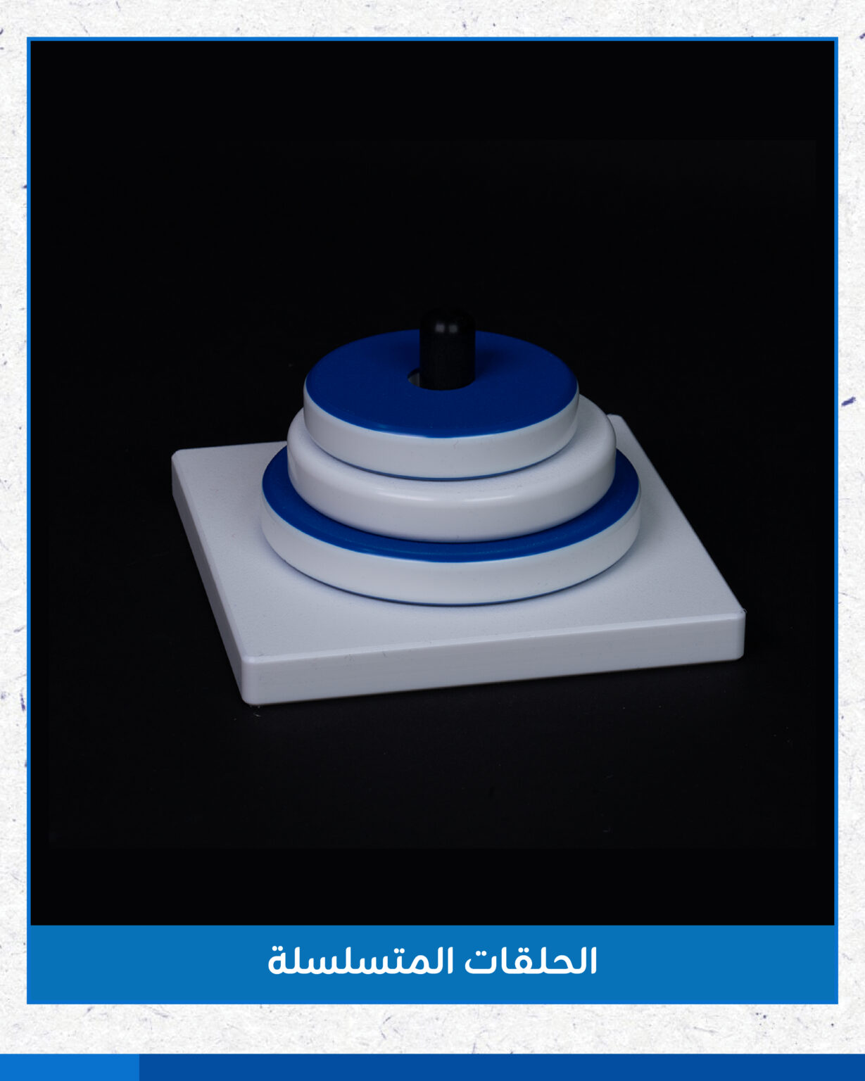 محتويات ميلر بالمر-22