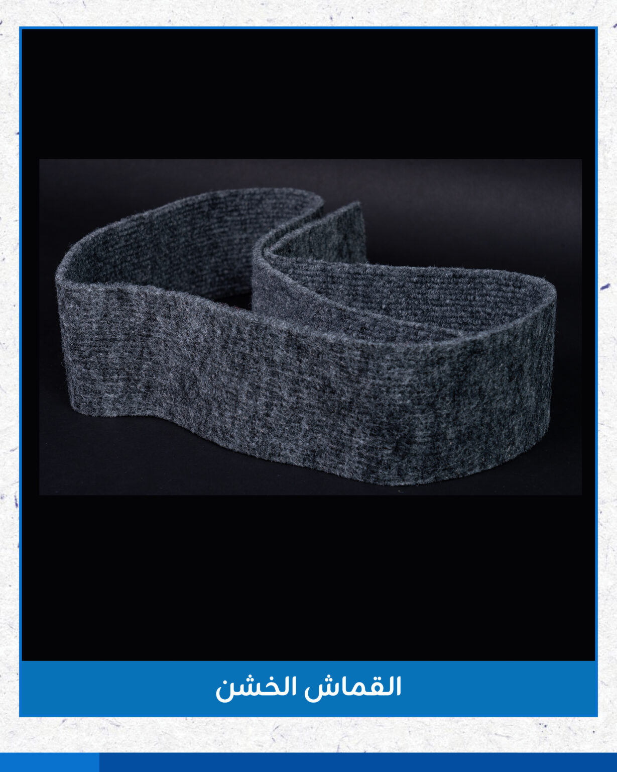 محتويات ميلر بالمر-23