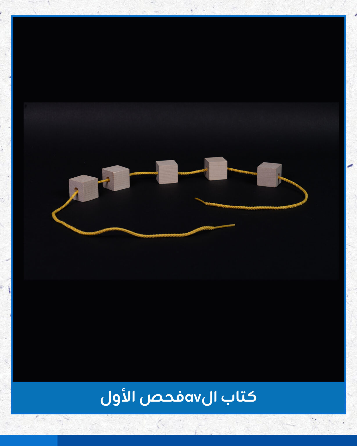 محتويات ميلر بالمر-25