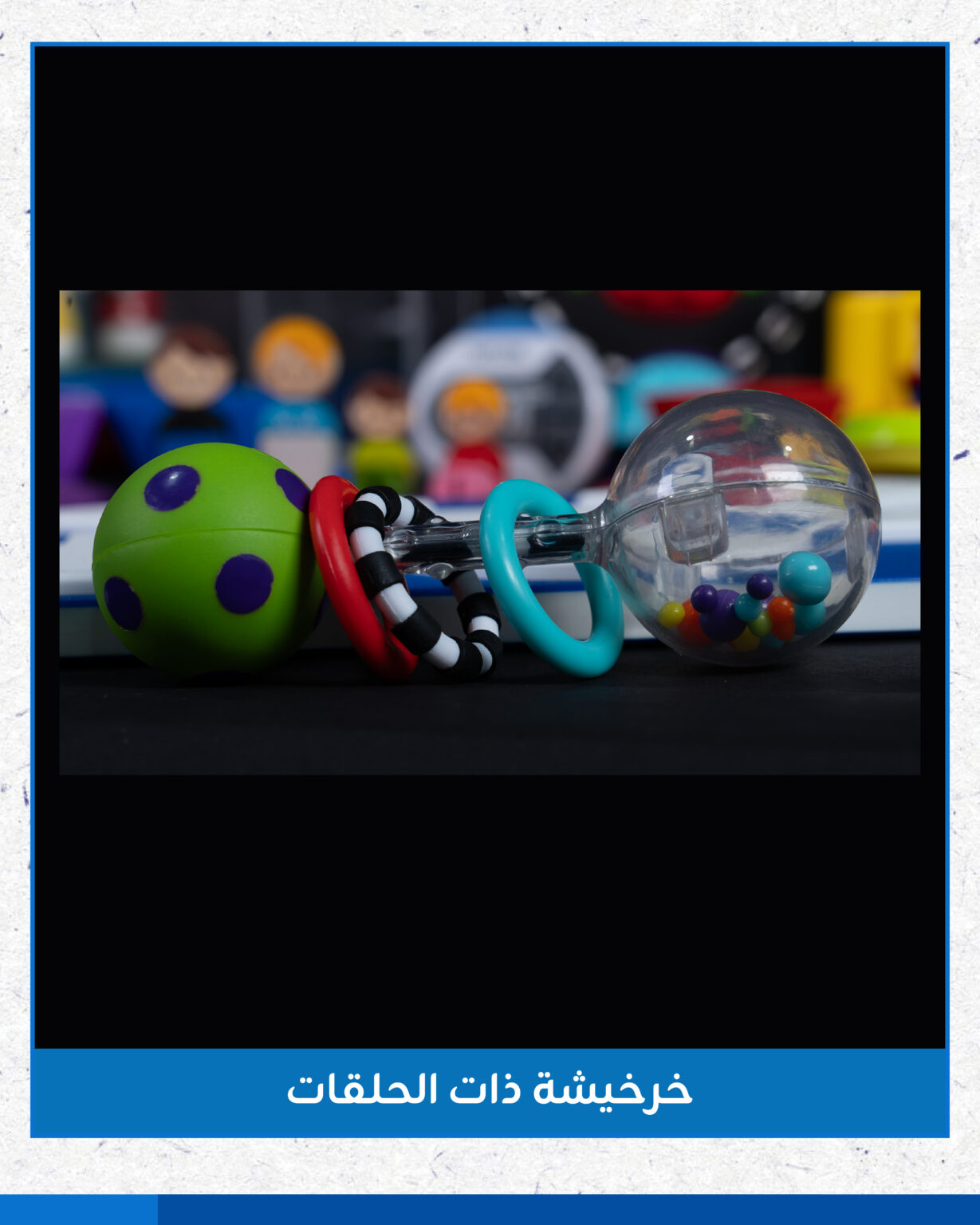 محتويات ميلر بالمر-26