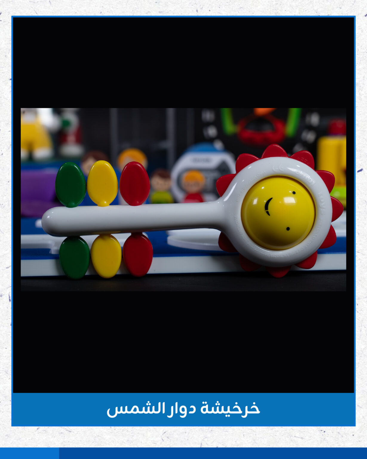 محتويات ميلر بالمر-27