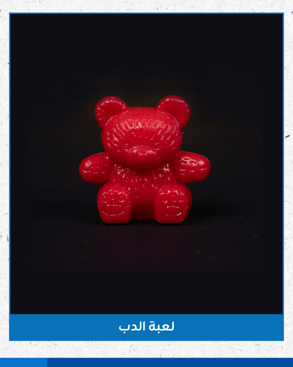 محتويات ميلر بالمر-30