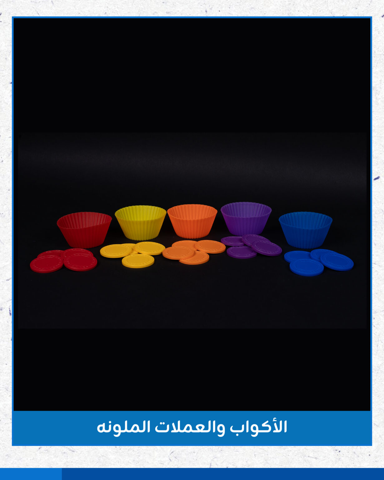 محتويات ميلر بالمر-31