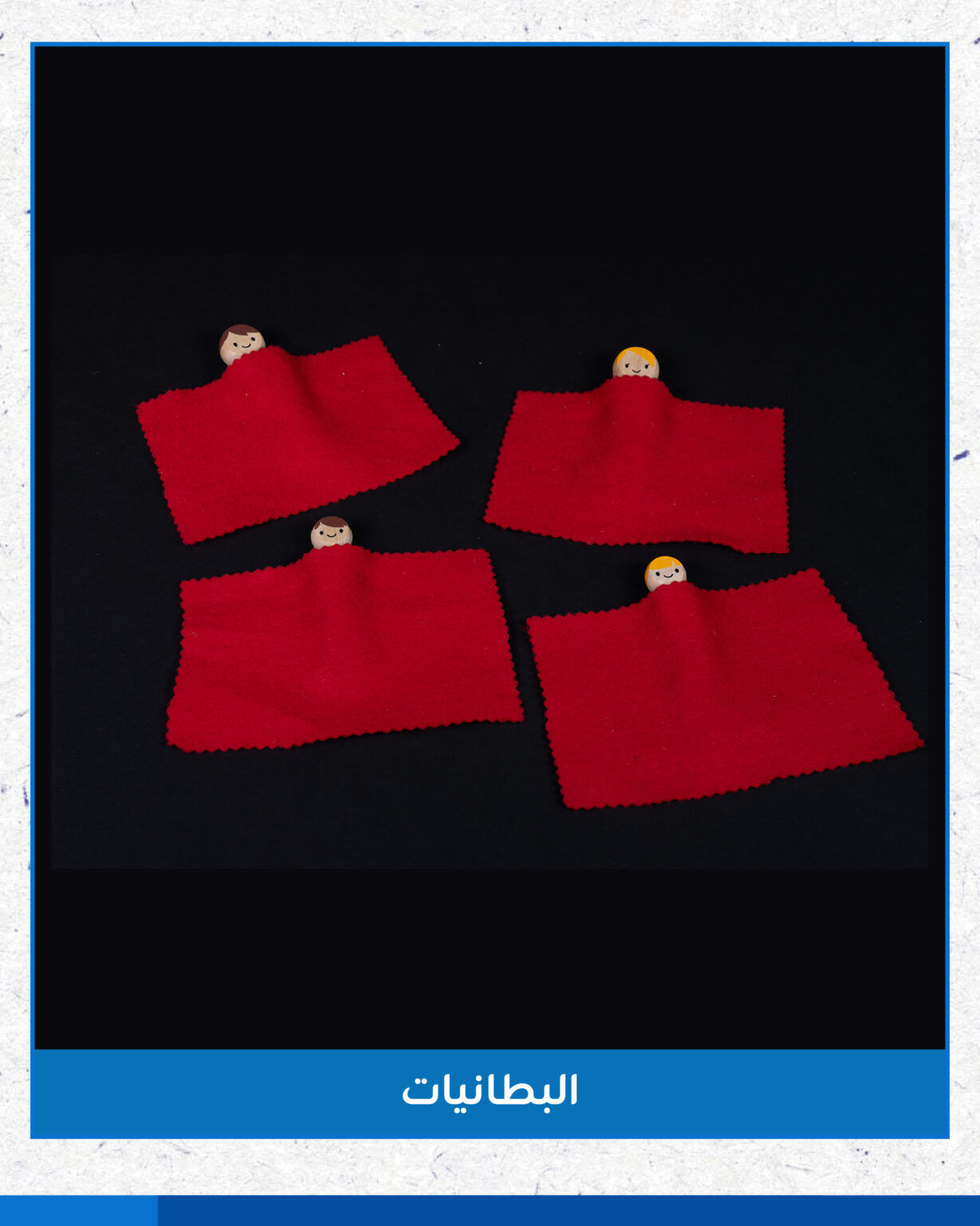 محتويات ميلر بالمر-32