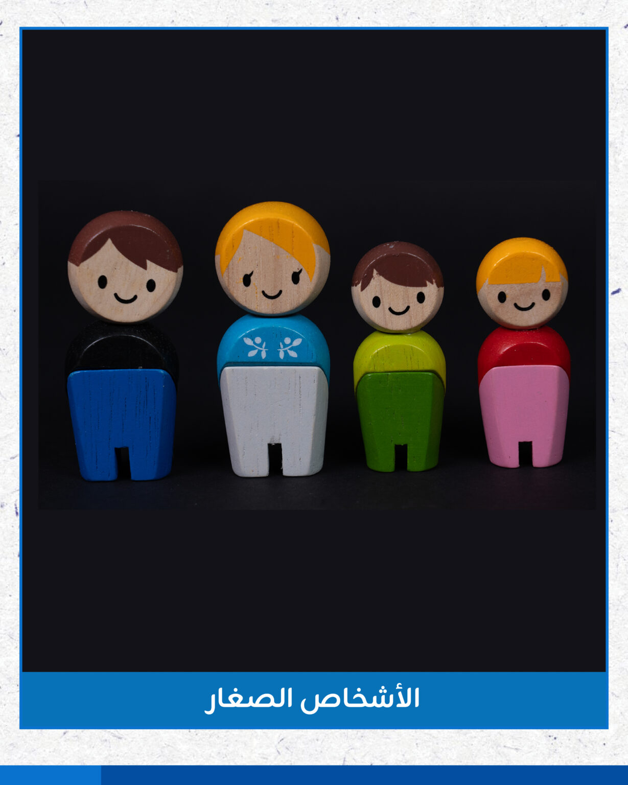 محتويات ميلر بالمر-33
