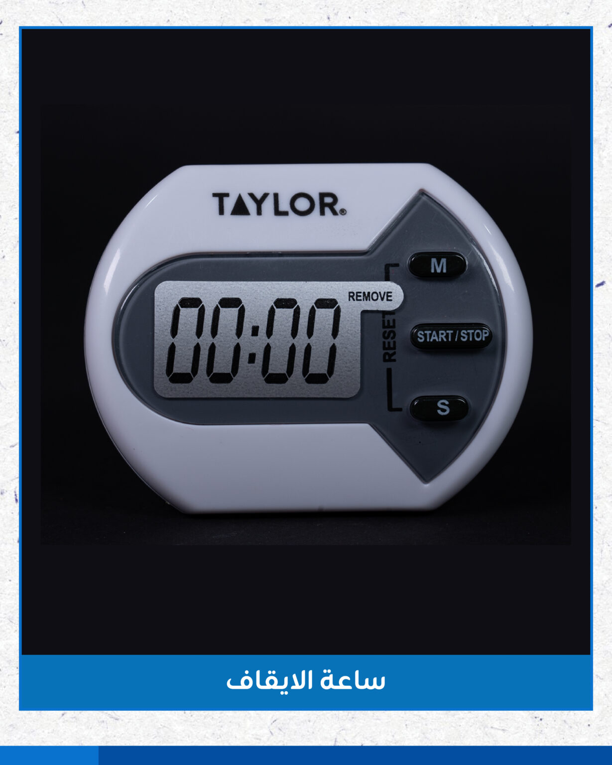 محتويات ميلر بالمر-34