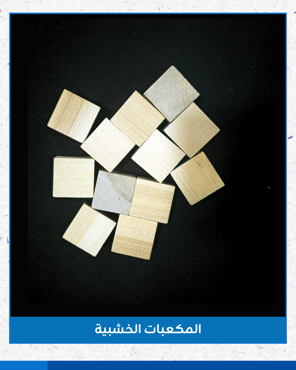 محتويات ميلر بالمر-35