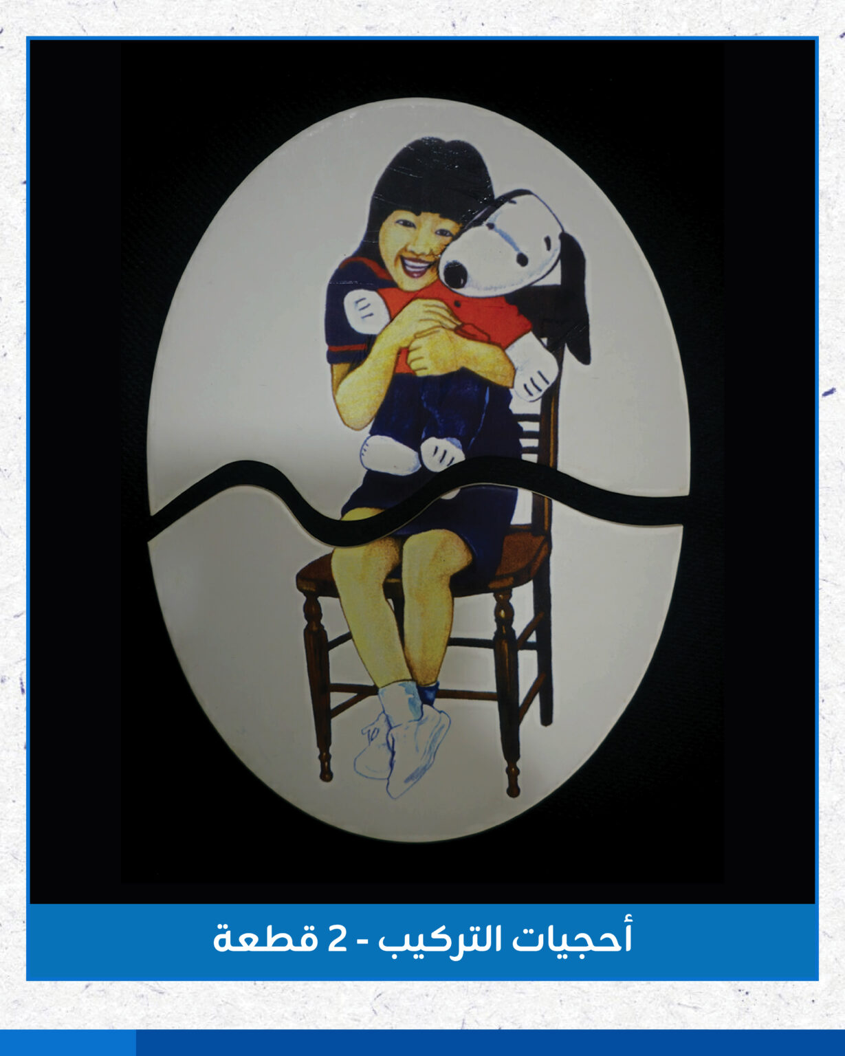 محتويات ميلر بالمر-36