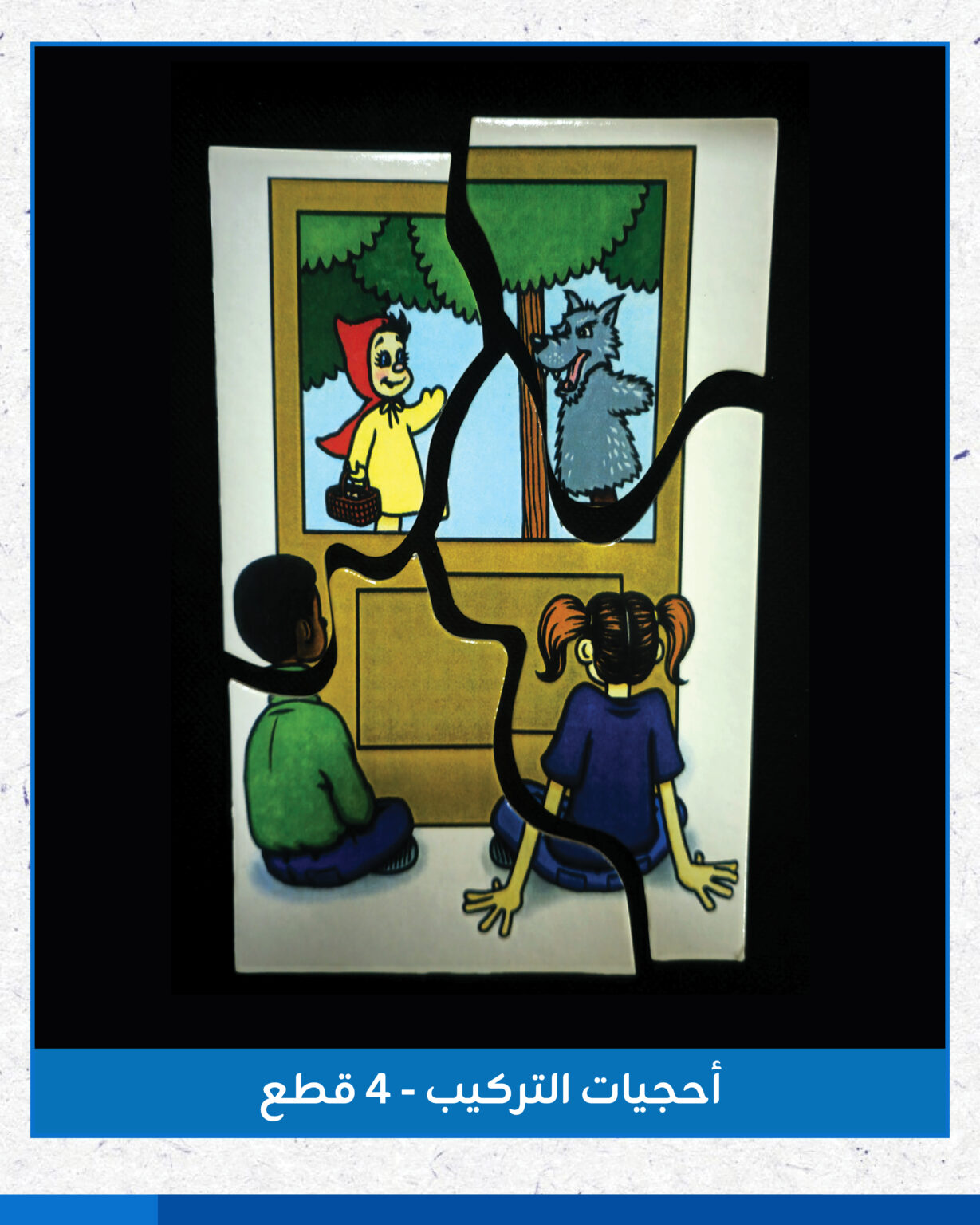محتويات ميلر بالمر-38