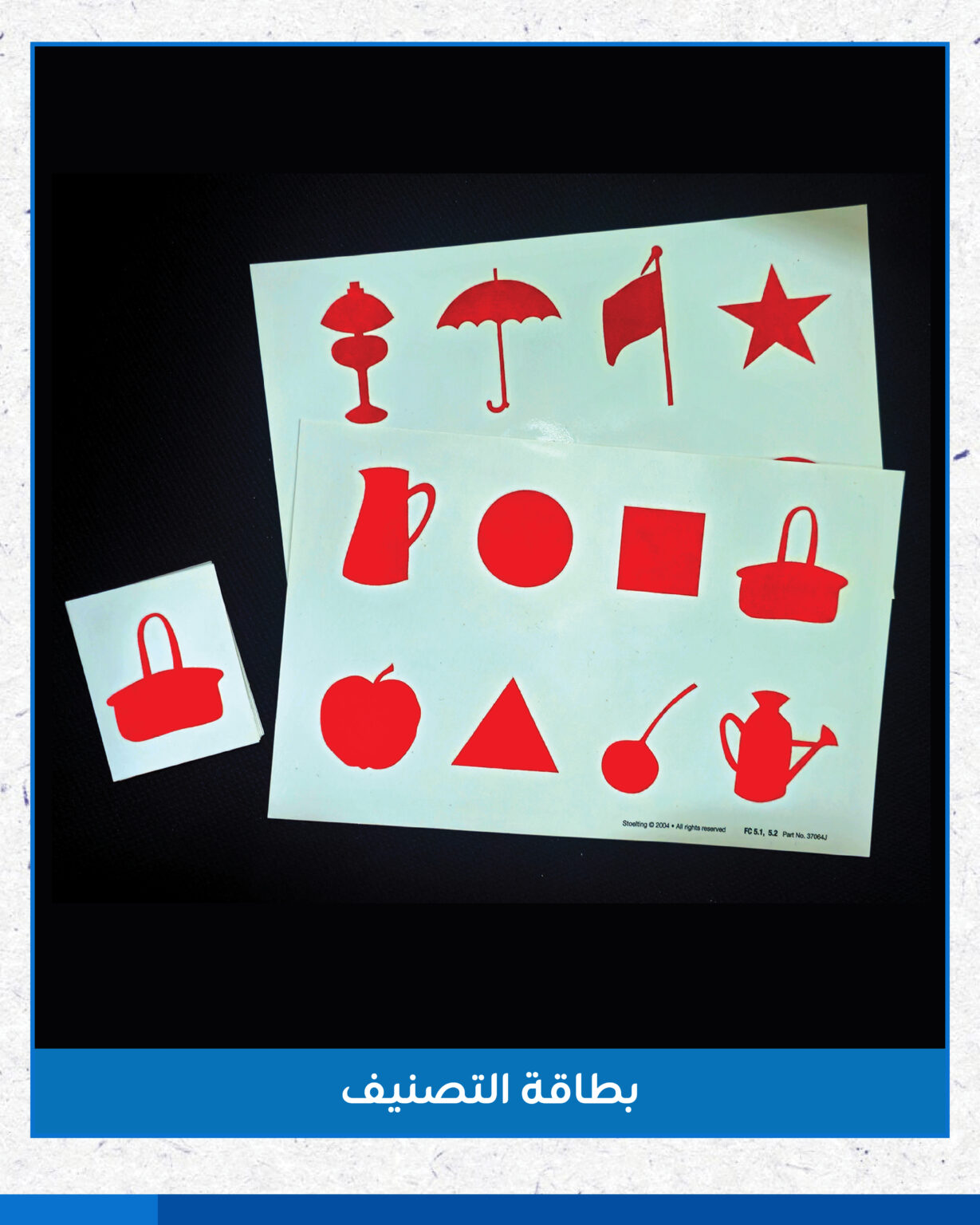 محتويات ميلر بالمر-39