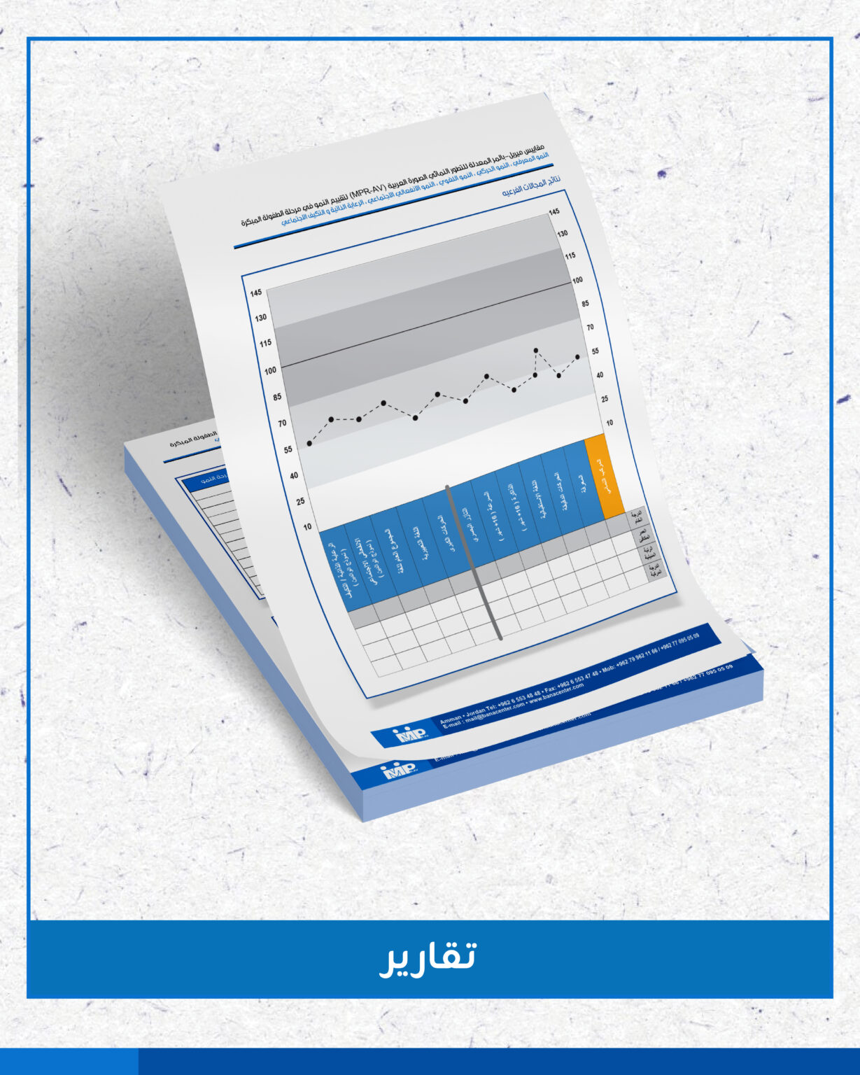 محتويات ميلر بالمر-40